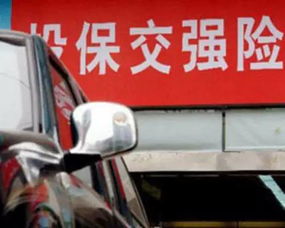 汽车全险死亡赔多少